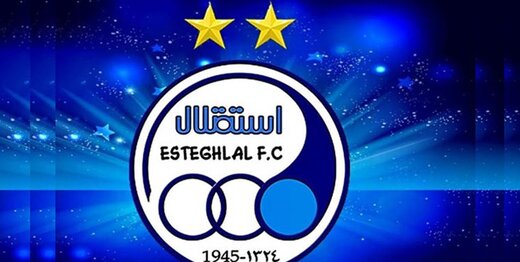 استقلال