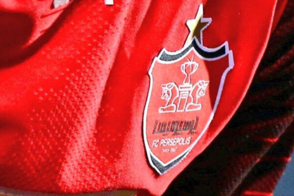 پرسپولیس