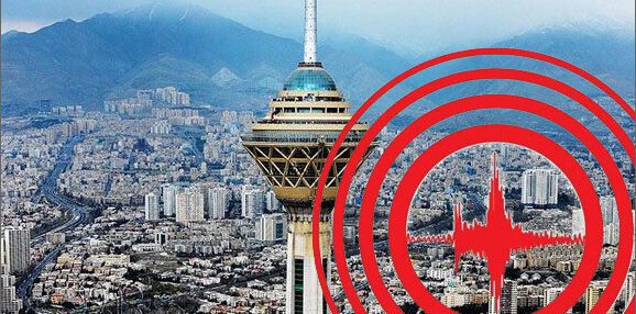 زلزله تهران
