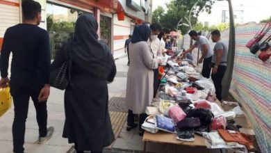 دستفروشان تهران