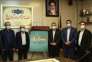 پوستر جایزه جلال رونمایی شد