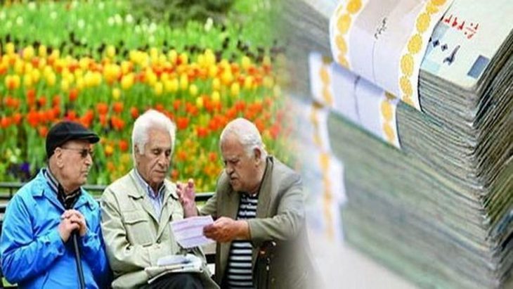 سالمندان مستمری بگیر بازنشستگان