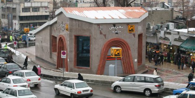 شهرداری