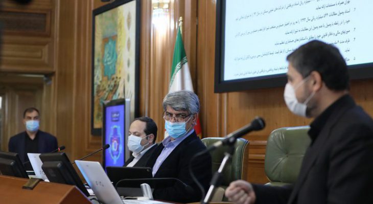 دویست و چهل و یکمین جلسه شورای شهر