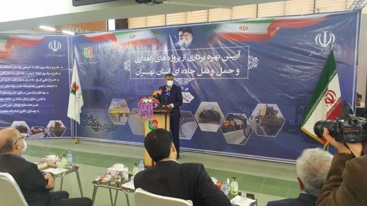 روز پنجشنبه در حاشیه افتتاح هفت طرح راهداری استان تهران