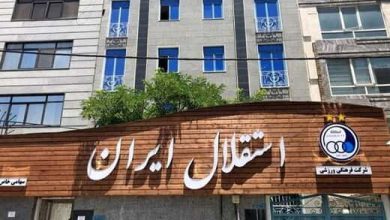 استقلال