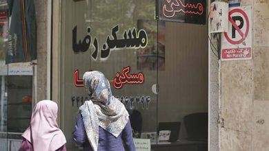 مسکن
