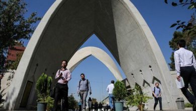دانشگاه تهران