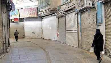 تعطیلی در تهران