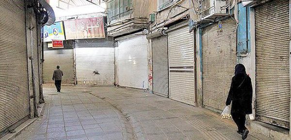 تعطیلی در تهران