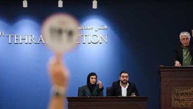 حراج تهران