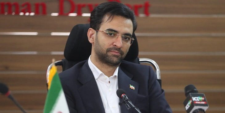 آذری جهرمی