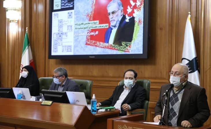 نامگذاری خیابانی بنام شهید دکتر محسن فخری زاده-min