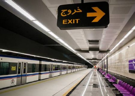 ۲ ایستگاه متروی تهران فردا ۲۷ آذر در حضور رئیس جمهور افتتاح می‌شود