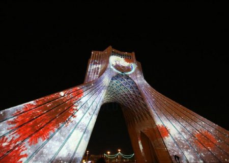 همدردی با ملت مظلوم افغانستان روی برج آزادی