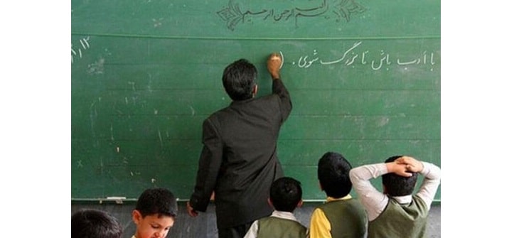 معلمان