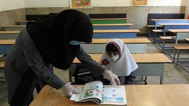 معلم
