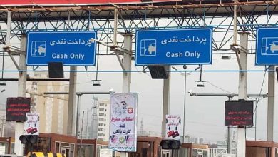 عوارض آزادراه