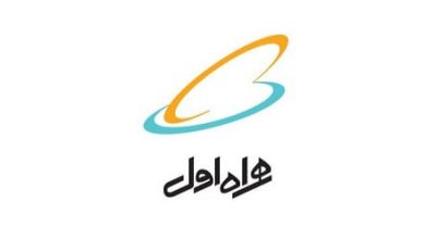 همراه اول