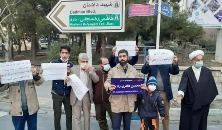 تغییر تابلوی خیابان شجریان
