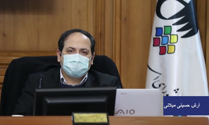 آرش حسینی میلانی