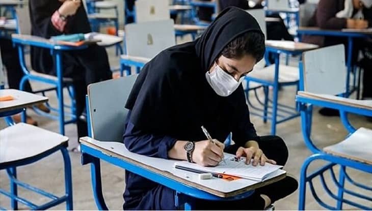 امتحانات دانش آموزی