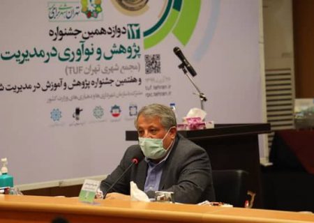 محسن هاشمی :درباره معضلات شهر تهران پژوهشی انجام نشده است
