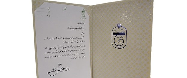 تقدیر سازمان حج و زیارت از همراه اول بابت کمک به تأمین غذای بیماران کرونایی-min