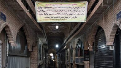 ایمن سازی سه بازار تهران، ری و تجریش