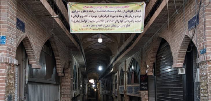 ایمن سازی سه بازار تهران، ری و تجریش