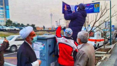 تغییر نام خیابان شجریان