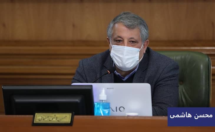 محسن هاشمی