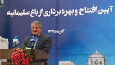 محسن هاشمی در مراسم افتتاح باغ سلیمانیه