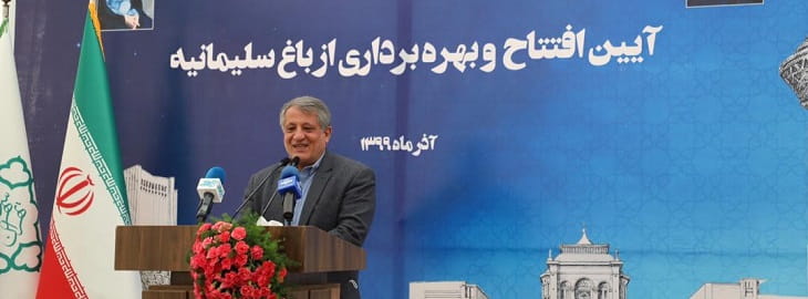محسن هاشمی در مراسم افتتاح باغ سلیمانیه