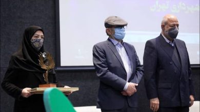 پنجمین همایش بین المللی انرژی‌های تجدید پذیر ایران