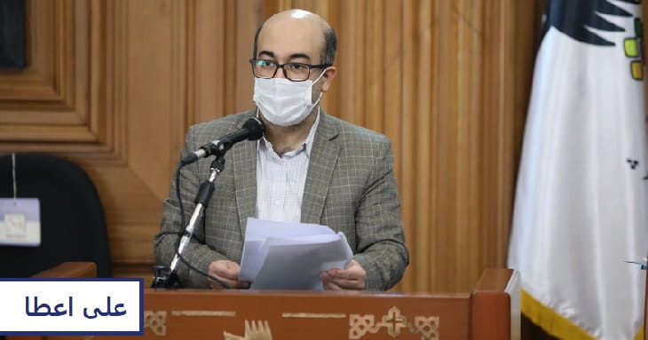 علی اعطا