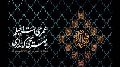 ویژه برنامه‌های همراه اول در ایام فاطمیه