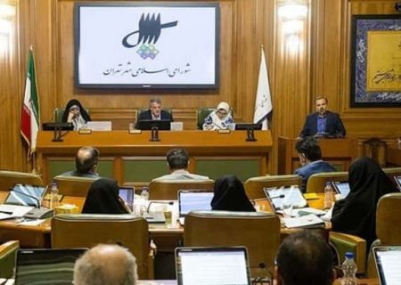تصویب طرحی با محتوای تکراری در شورای شهر تهران