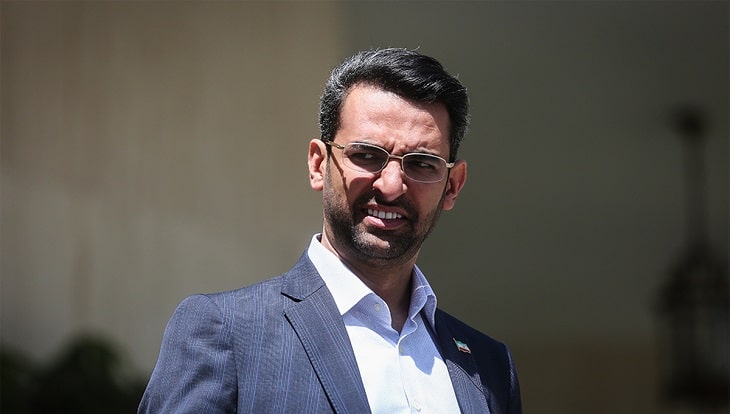 آذری جهرمی
