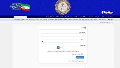 راهنمای تصویری چگونگی دریافت مجوز تردد بین شهری