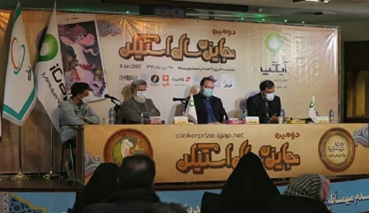 دور دوم جایزه سال استیکر با همت آیگپ و همراهی همراه اول