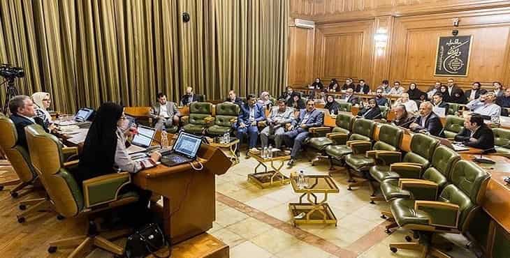 جلسه شورای شهر تهران