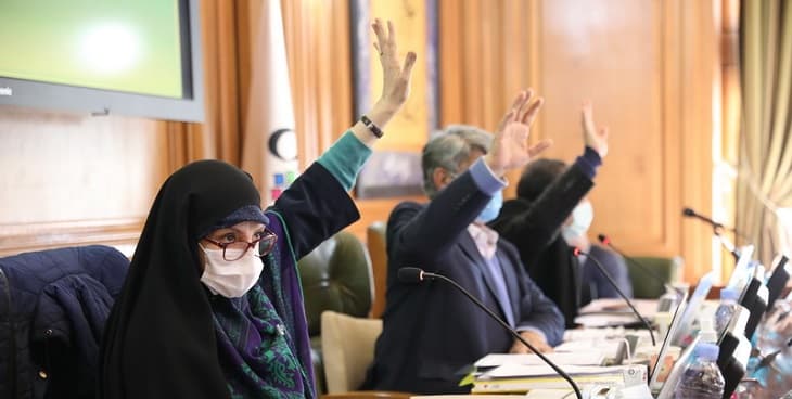 صحن علنی شورای شهر تهران