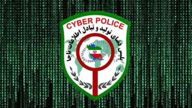 پلیس فتا