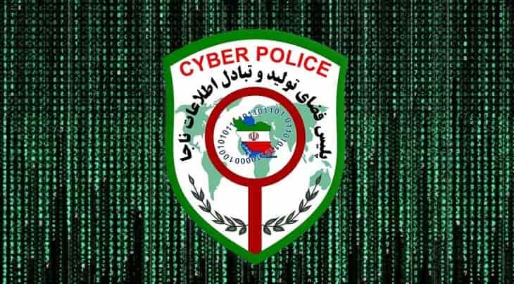پلیس فتا