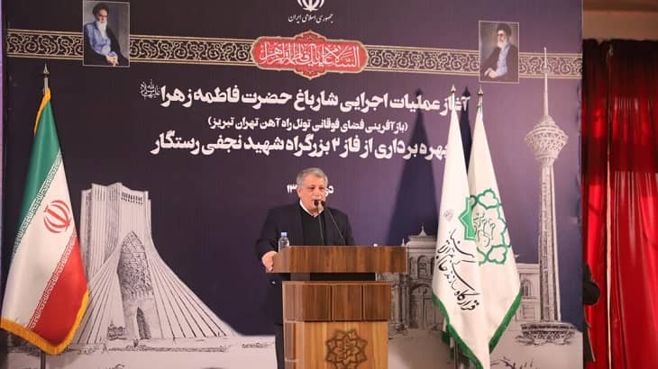 محسن هاشمی