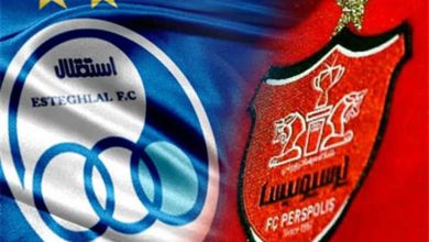 پرسپولیس و استقلال