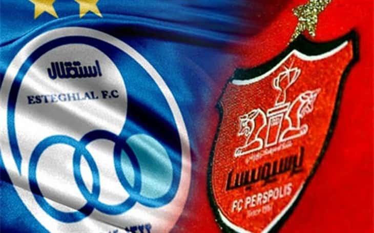 پرسپولیس و استقلال