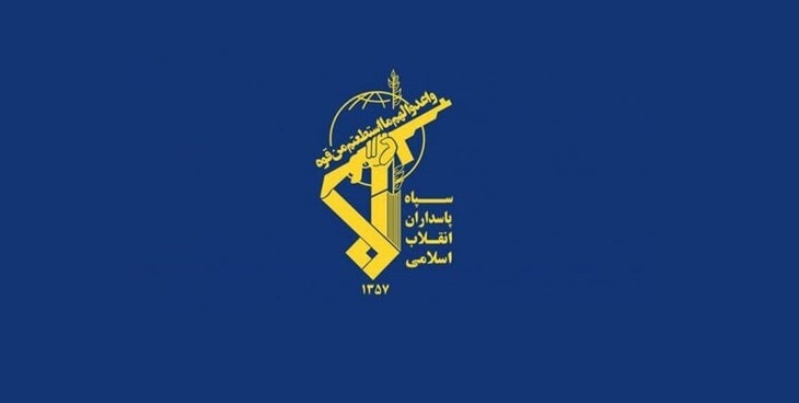 سپاه پاسداران