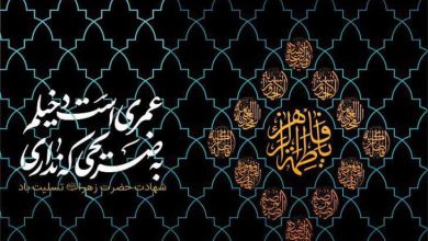 رکورد پخش زنده ١٠٠٠ هیئت‌